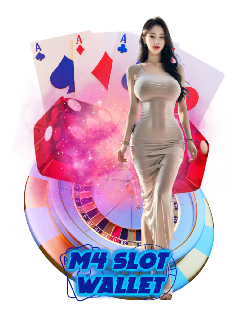 m4 slot wallet เข้าสู่ระบบ